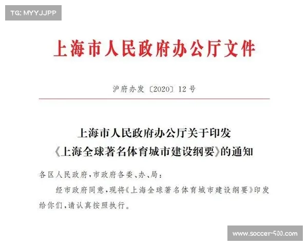 上海高协校园计划推动百所小学增设高尔夫课程助力全民体育发展 上海高协校园计划推动百所小学增设高尔夫课程助力全民体育发展